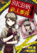 cover_250x350 (4)