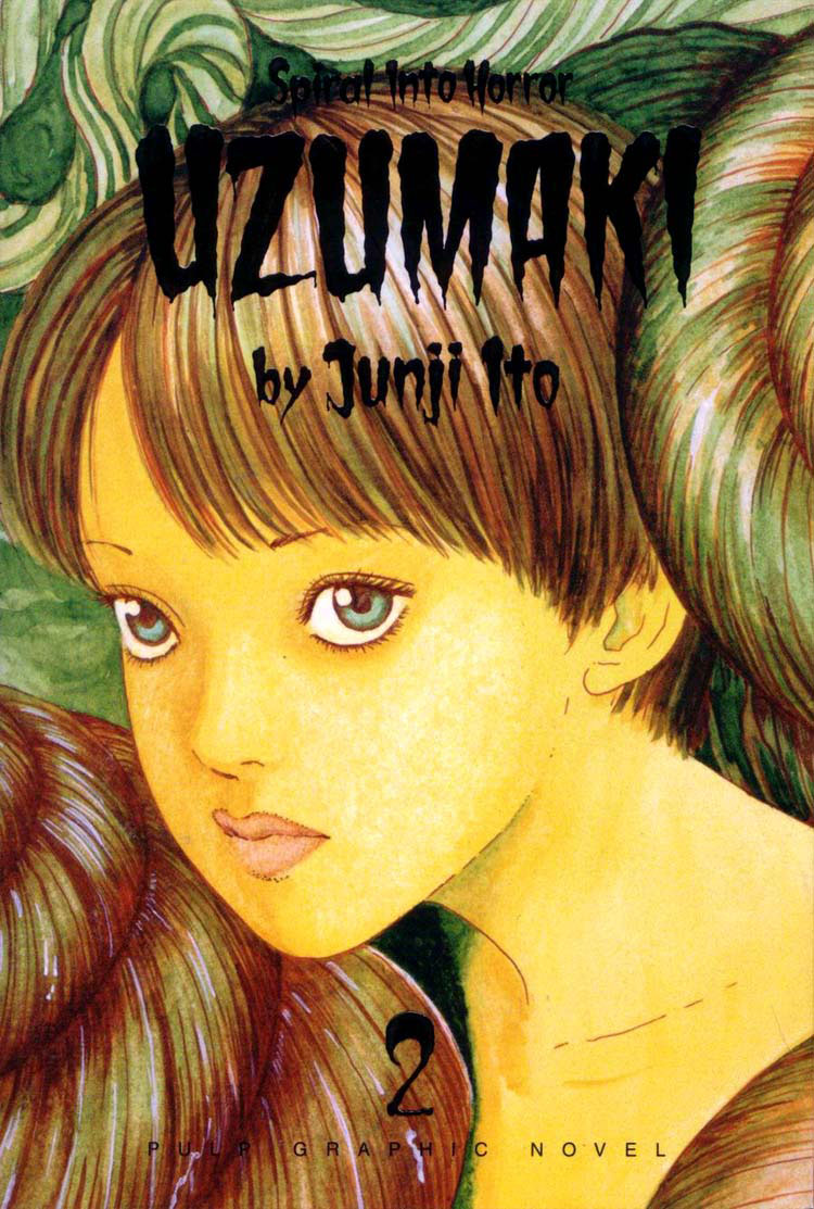 Uzumaki манга купить спираль фото 26