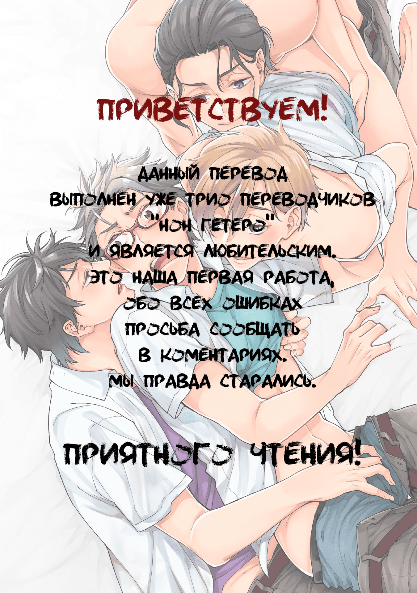 Encirclement love манга читать фото 77