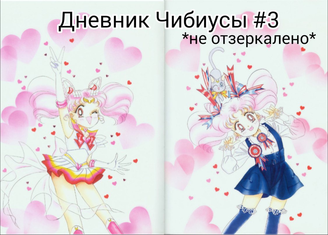 Обещаю переводчик