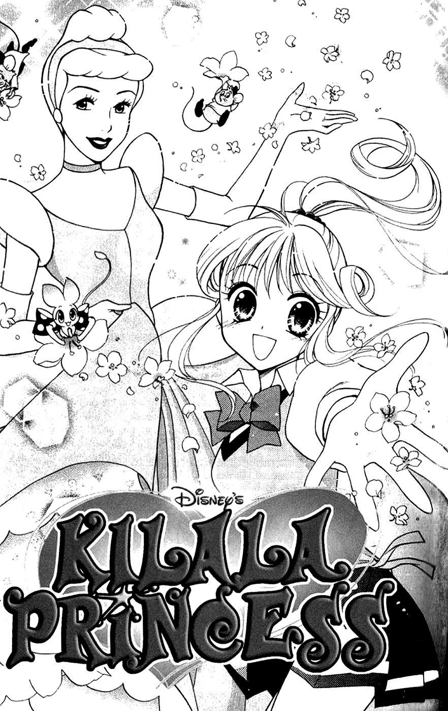 Манга всеобщая принцесса. Принцесса Килала. Kilala Princess. Kilala Princess Manga. Kilala Princess Chapter 1.