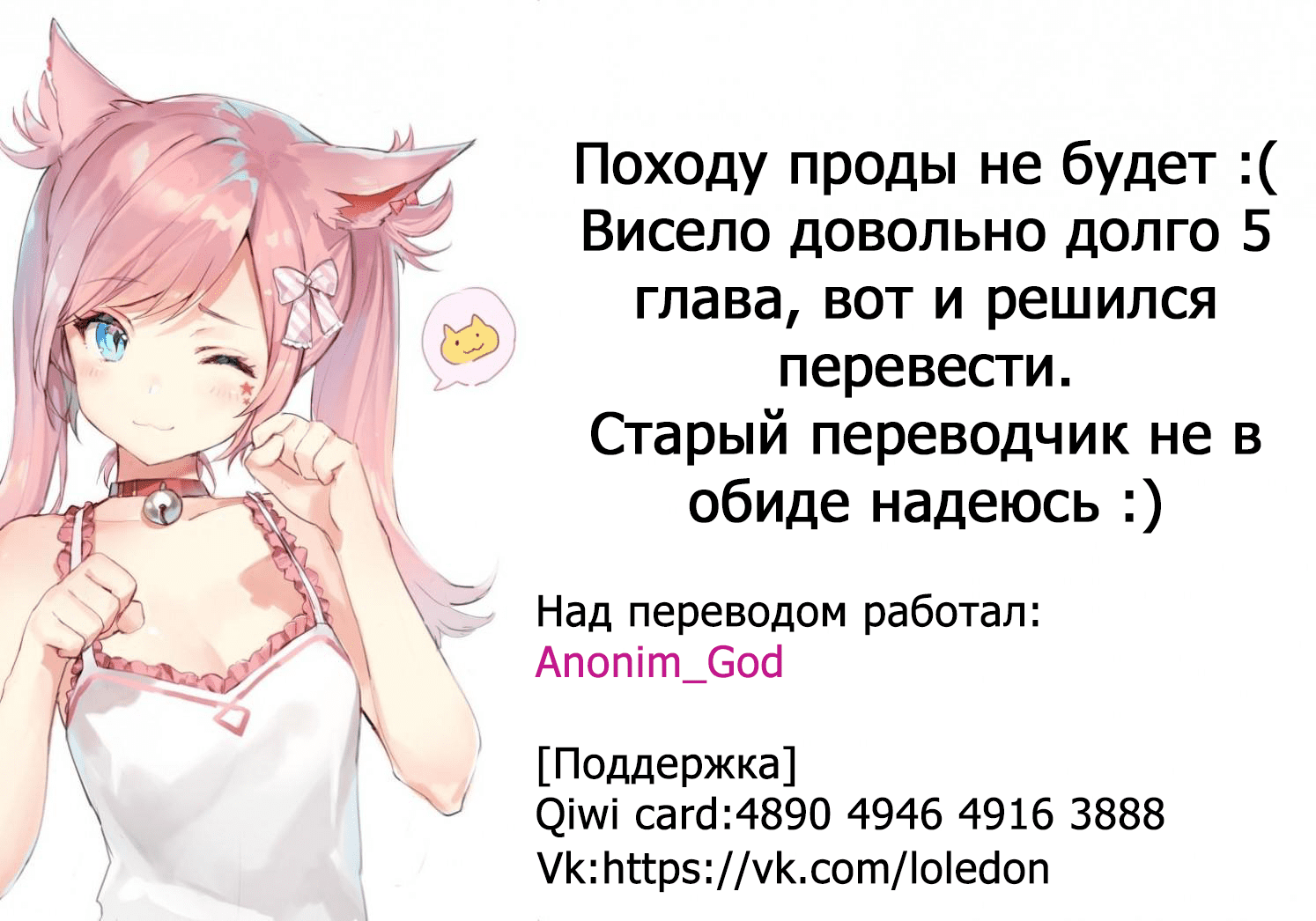 Чертовски мило.