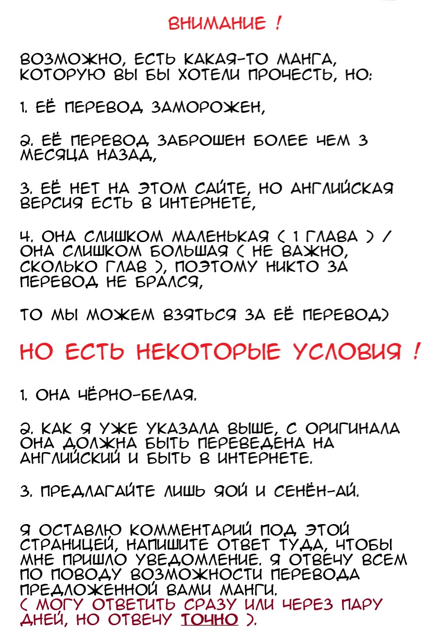 манга разрешите связать вас господин якудза читать фото 14