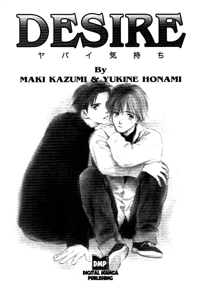 Desire читать. Desire Manga. Haunted by Desire Манга. Dark Desire Манга. To Desire.