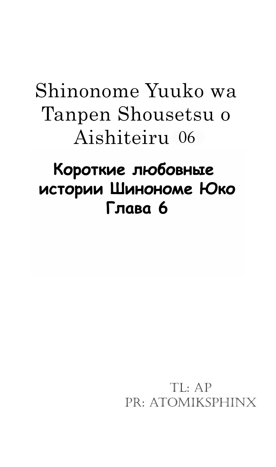 1 Глава 2 Глава 3 Глава 4 Глава 5 Глава 6 Глава 7 Глава... 