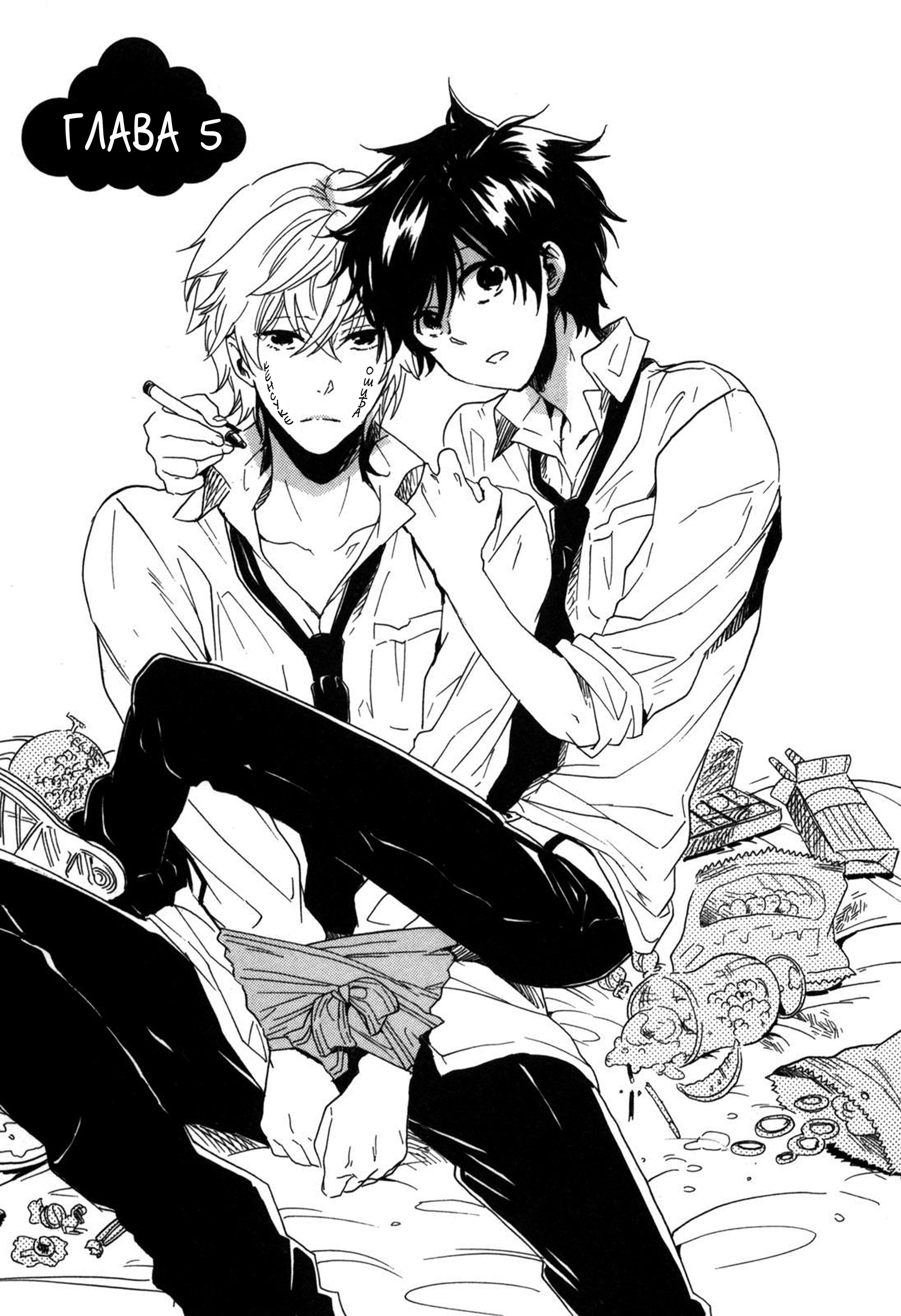 Hitorijime5_Rei