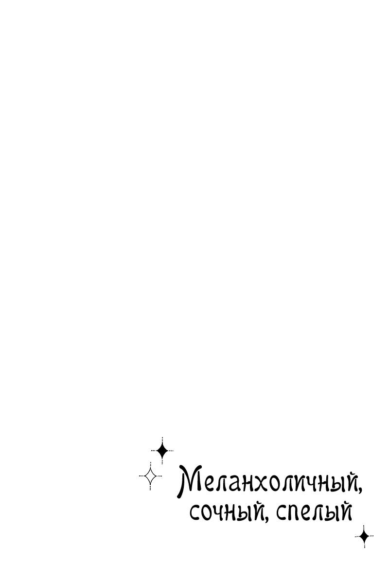 Слово меланхоличный. Меланхоличный синоним. Меланхоличный это. Меланхоличный Вайб.