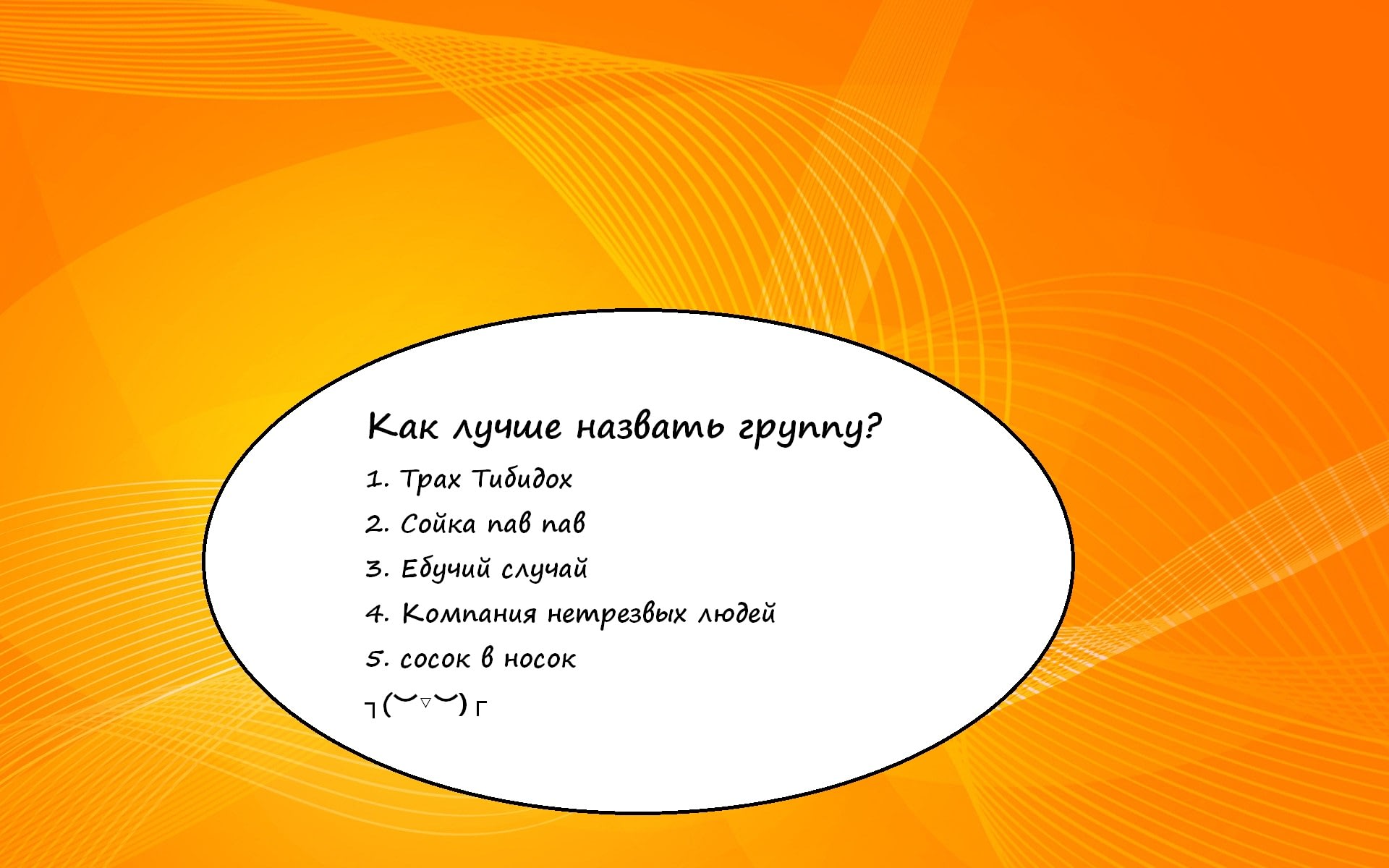 влюбился в младшего брата моей девушки манга фото 97