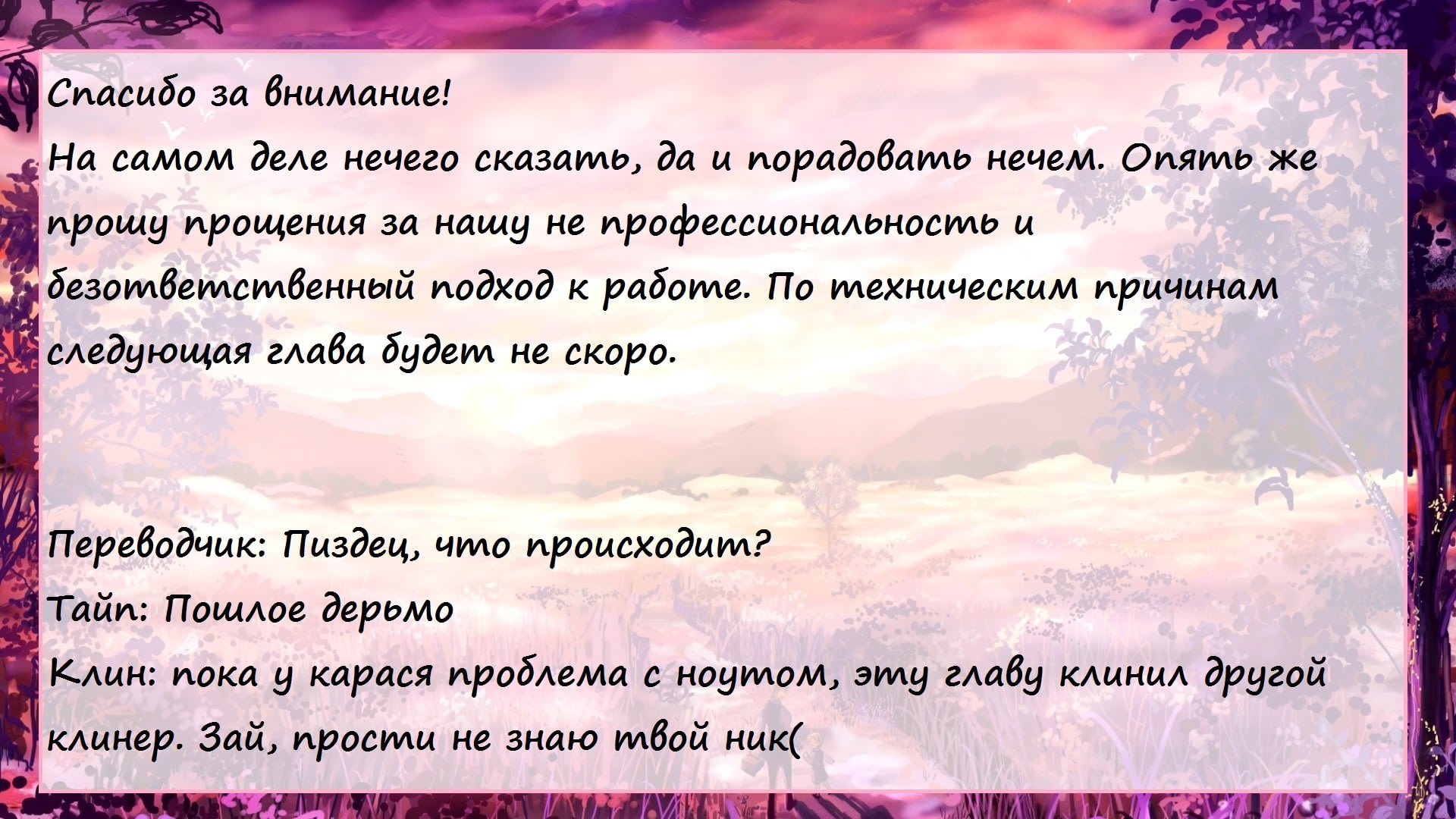 1 Глава 2 Глава 3 Глава 4 Глава 5 Глава 6 Глава 7 Глава 8 Глава 9 Глава 10 ...