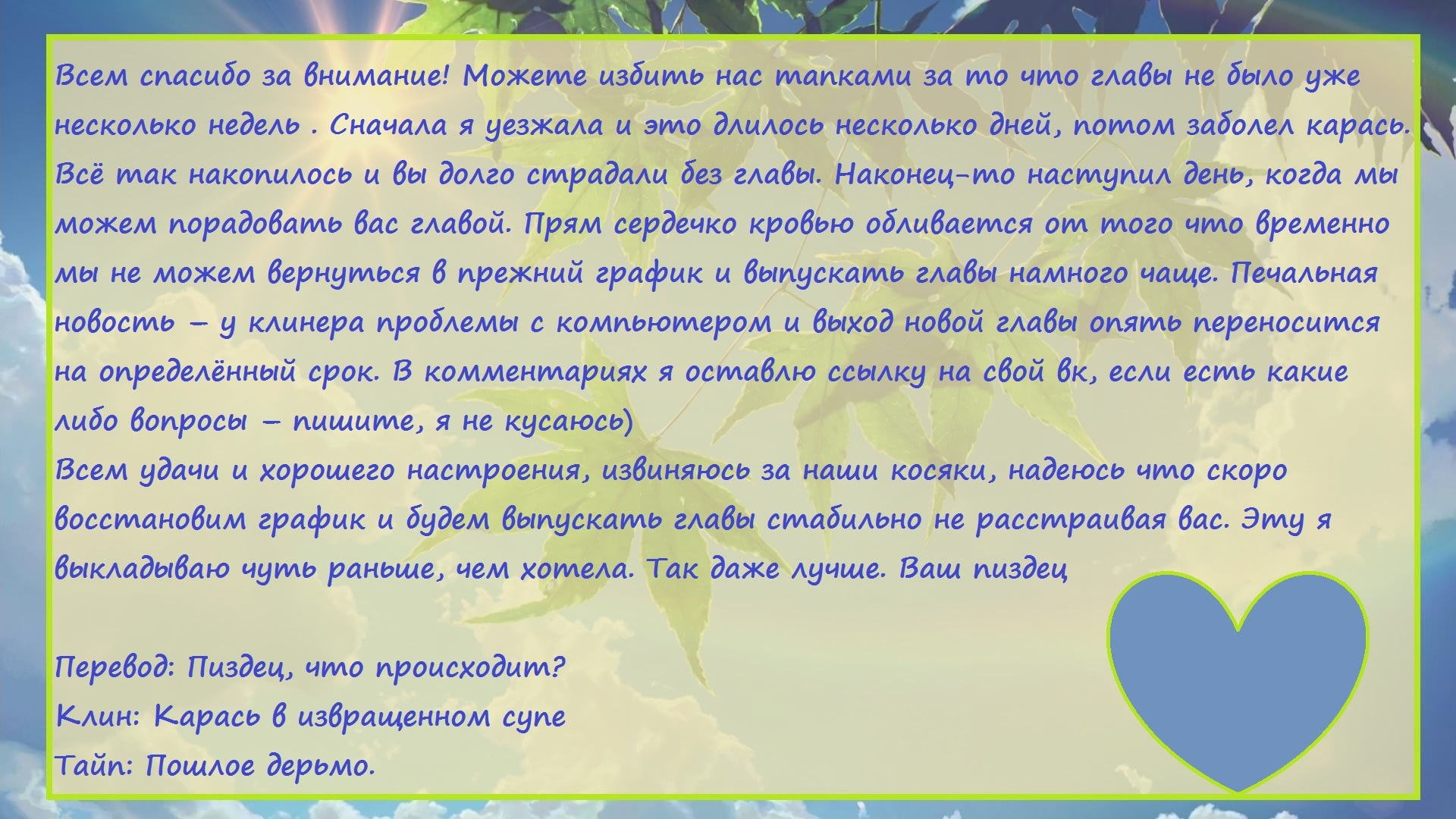 манга я влюбился в младшего брата своей девушки читать на русском языке бесплатно фото 103