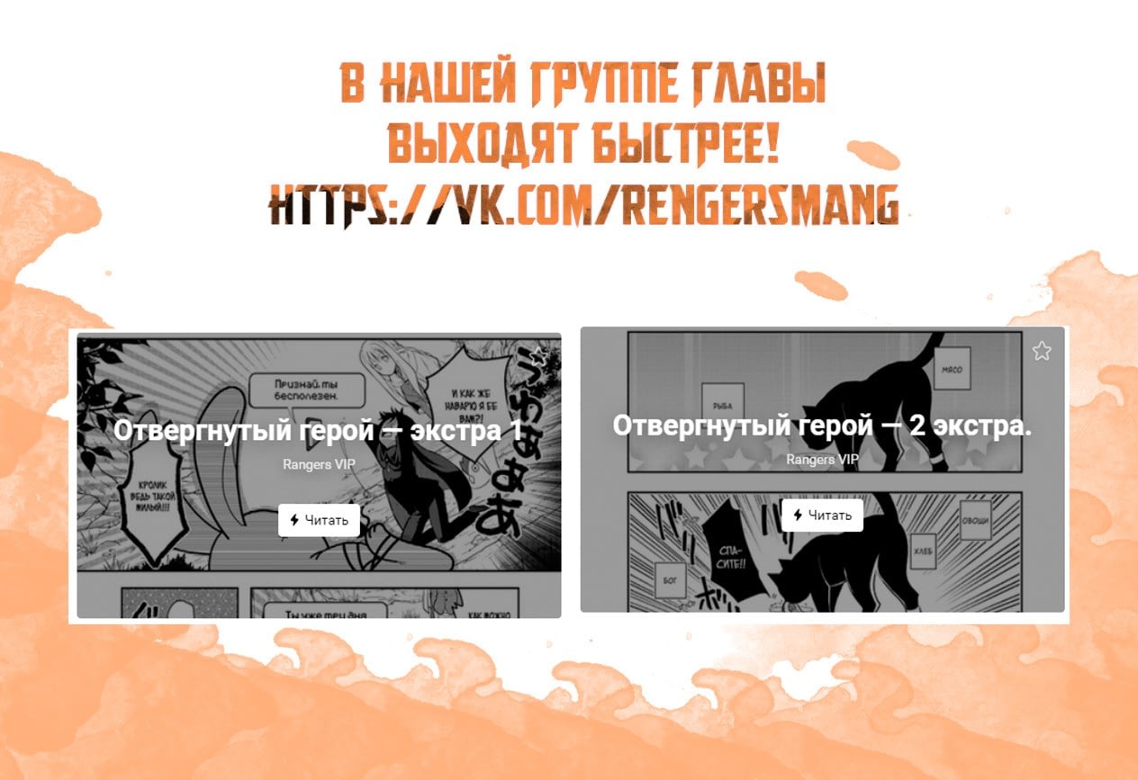 Герой вернется домой. Возвращение героев домой. Возвращение героев домой Манга Постер.