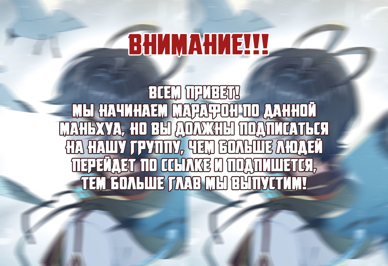 <b>Сын</b> <b>света</b> - 34 Глава - <b>Manga</b> One Love.