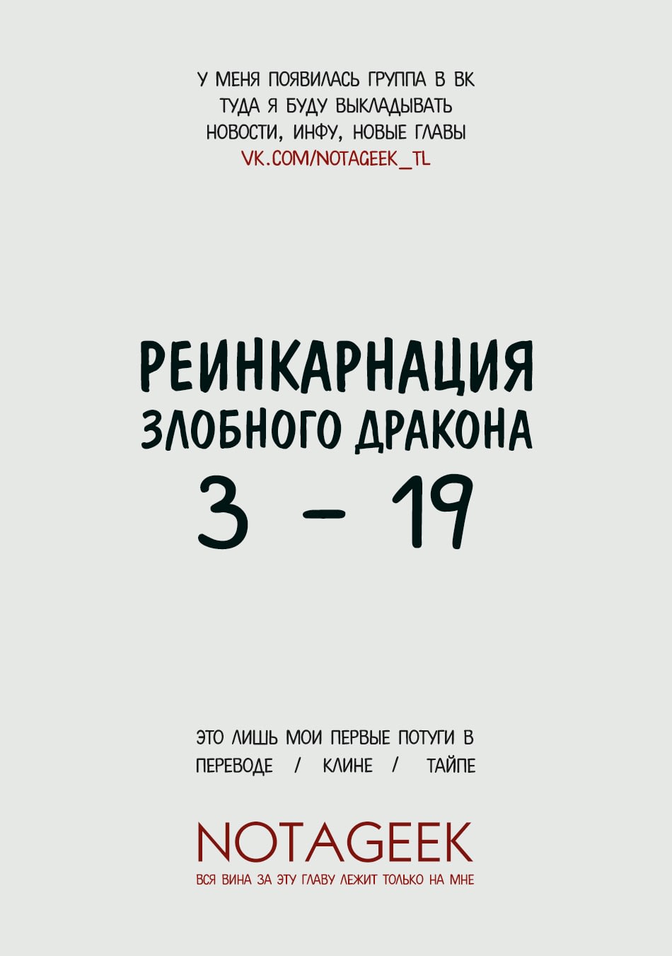 1 Глава 2 Глава 3 Глава 4 Глава 5 Глава 6 Глава 7 Глава 8 Глава 9.1 Глава 9...