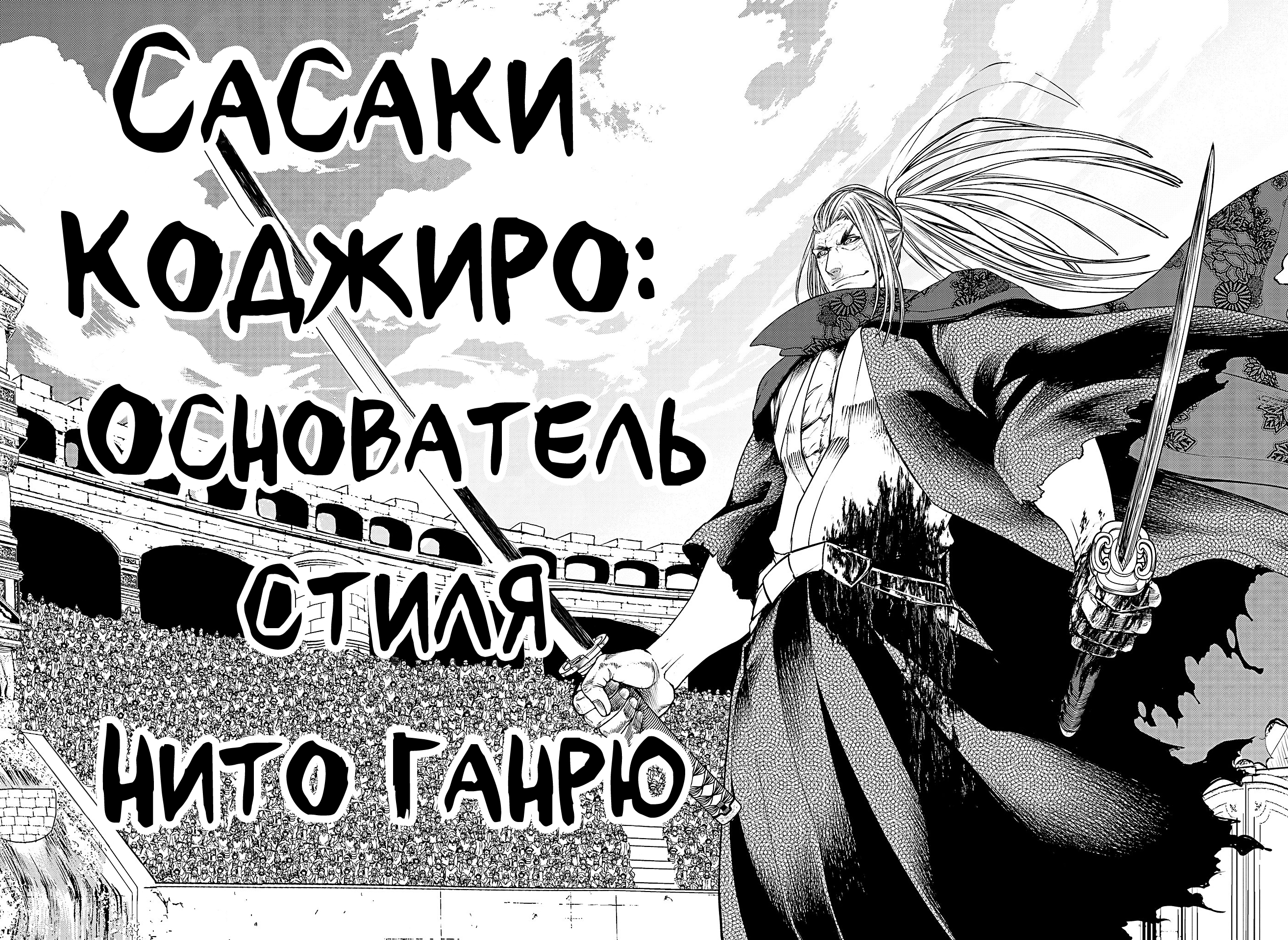 Повесть о конце света картинки