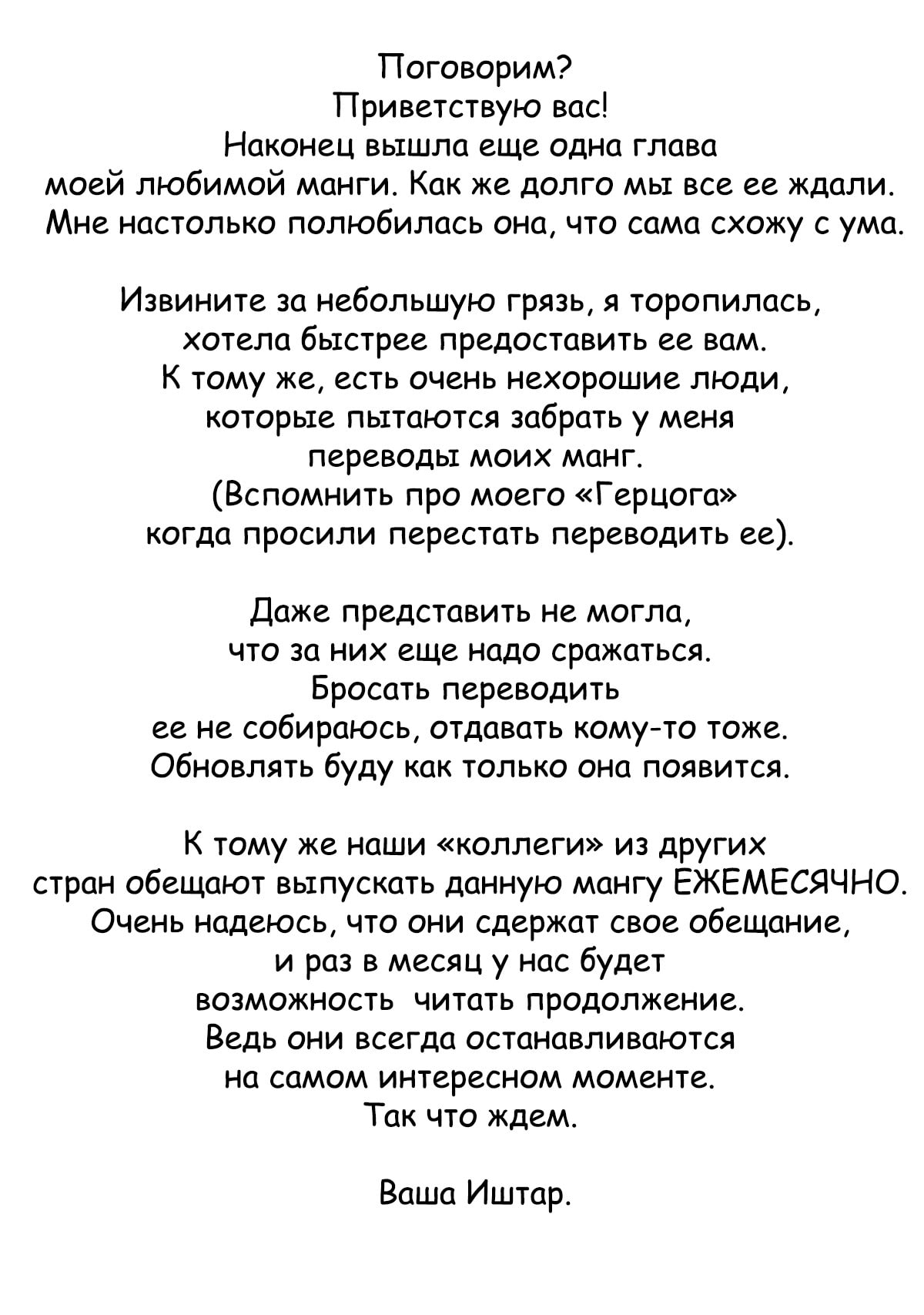 1 Глава 2 Глава 3 Глава 4 Глава 5 Глава 6 Глава 7 Глава 8 Глава... 