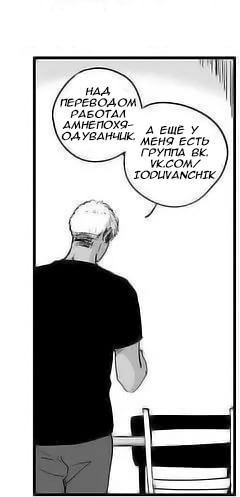 Ненавижу 4. Manga яой если ты так сильно меня ненавидишь.