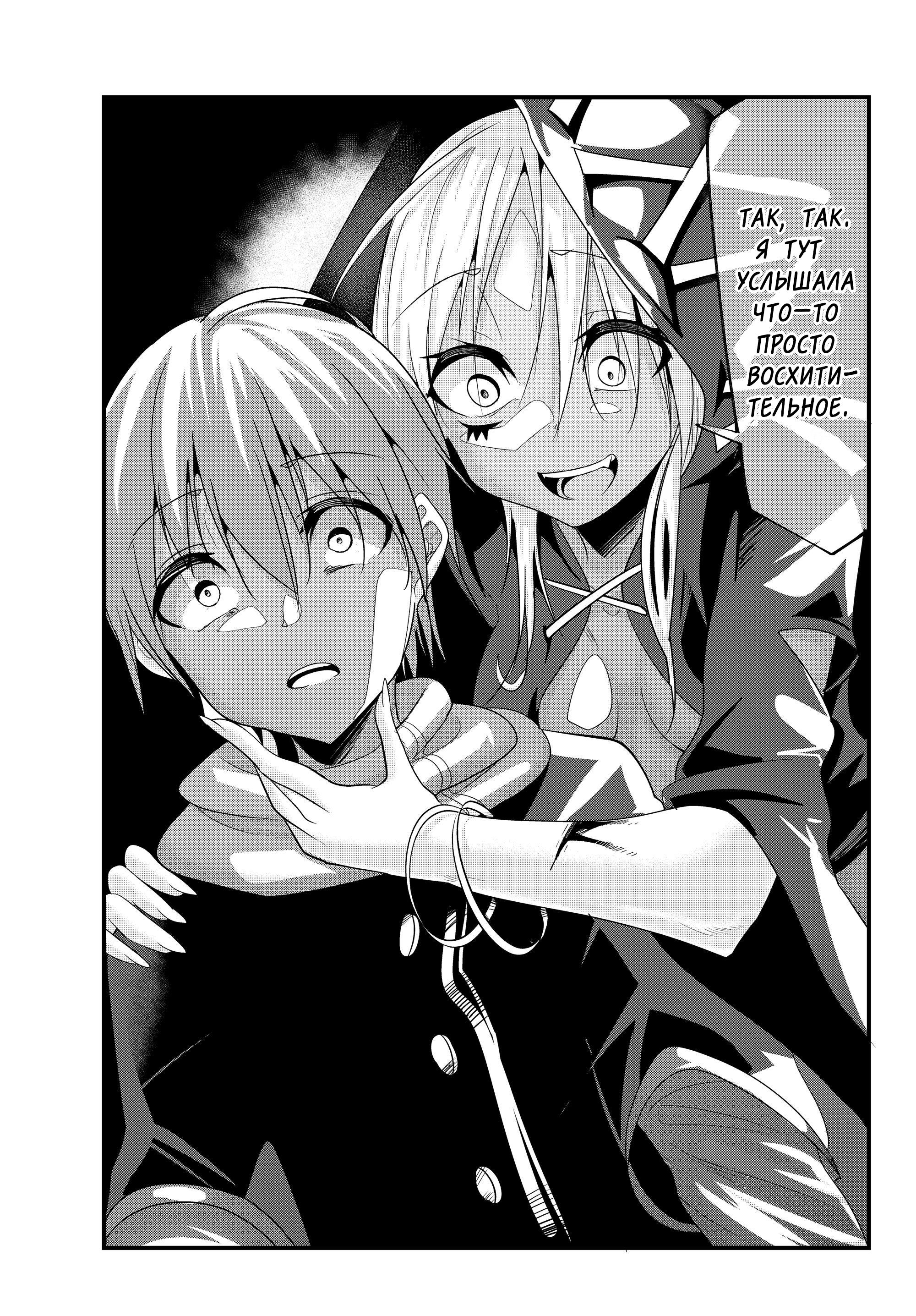 История случайной любви 82 глава. King and female Knight doujinshi.