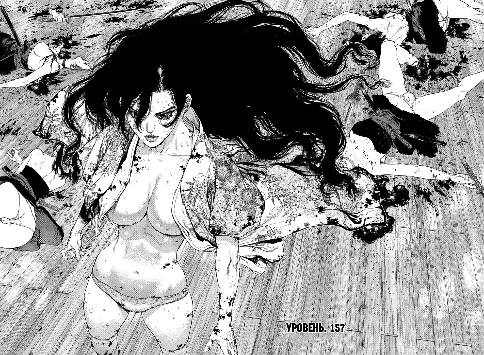 нет значит нет манга boichi фото 65