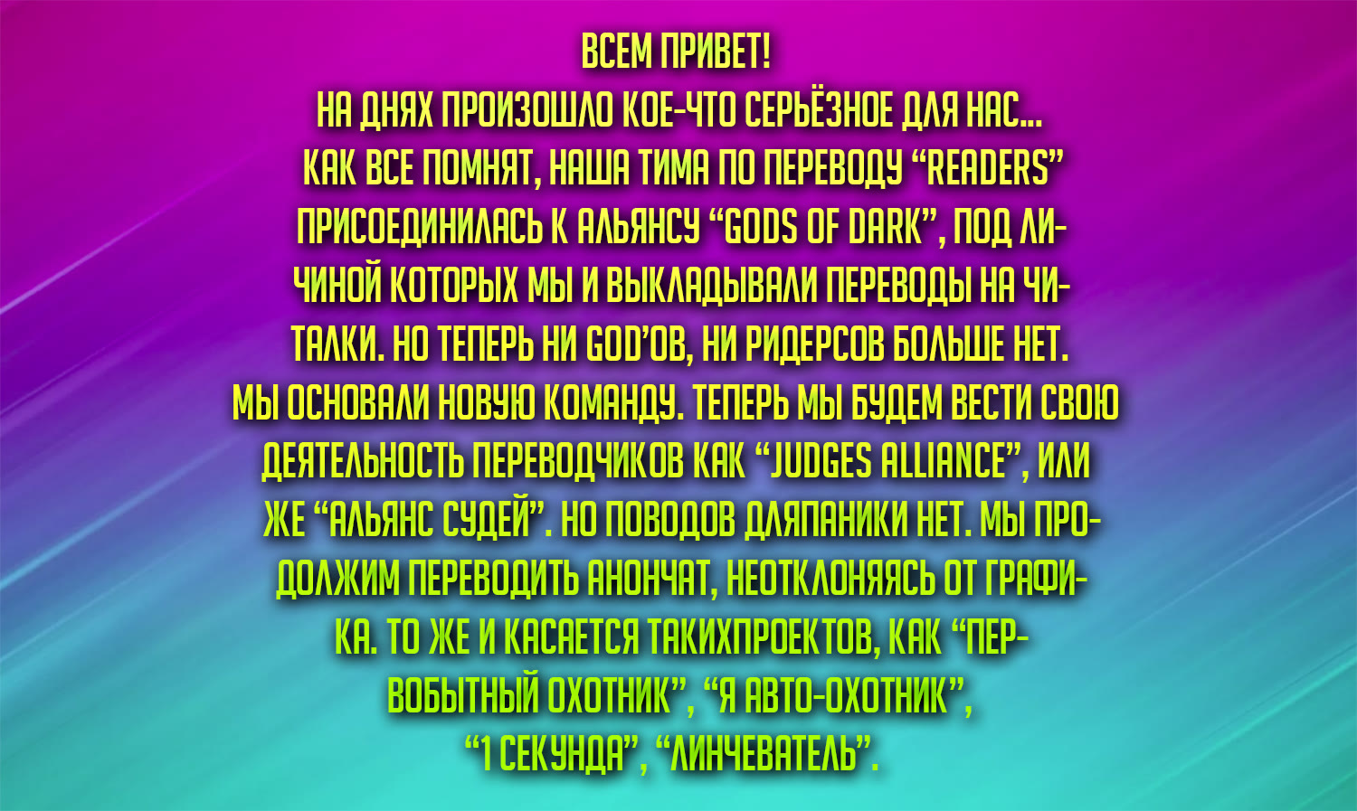 Девушка из анонимного чата староста. Девушка из анонимного чата 228 глава первый Трейп.