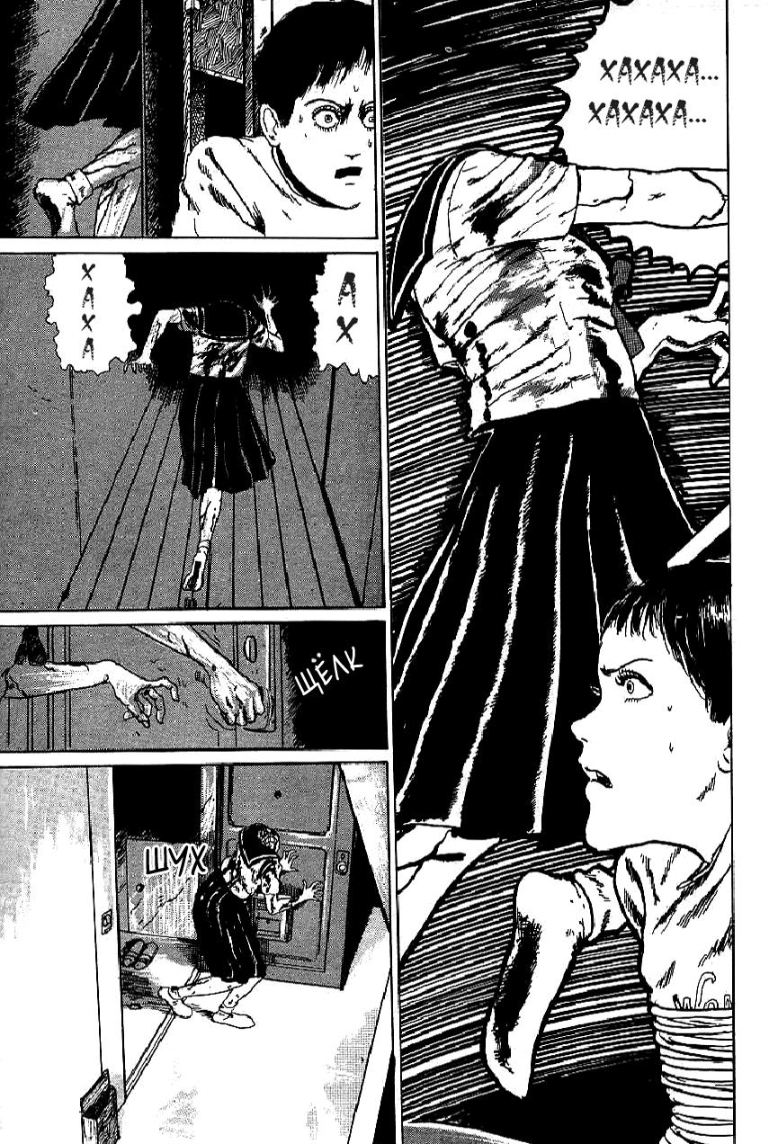 читать мангу junji ito фото 109