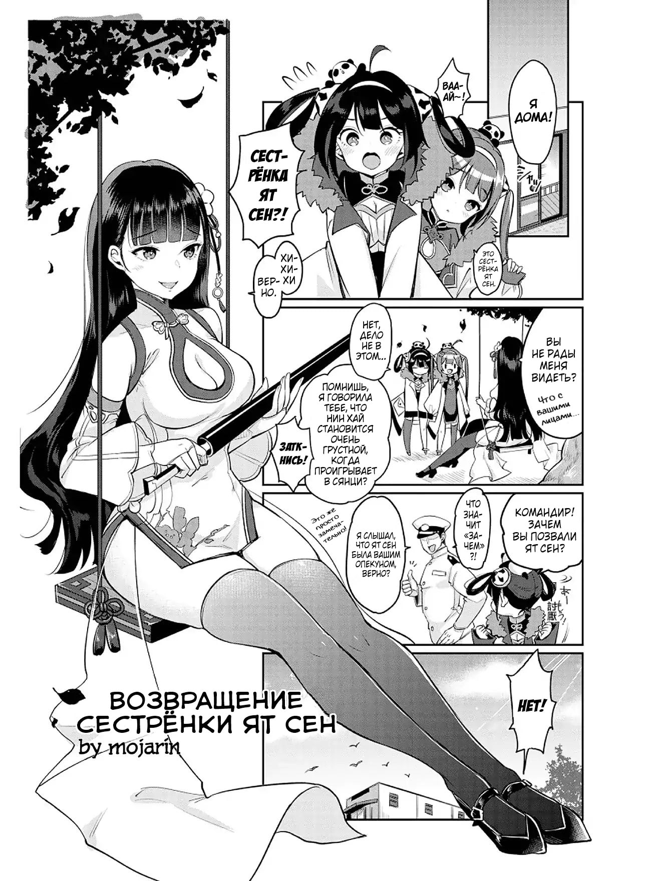 Manga 24 вся манга фото 19