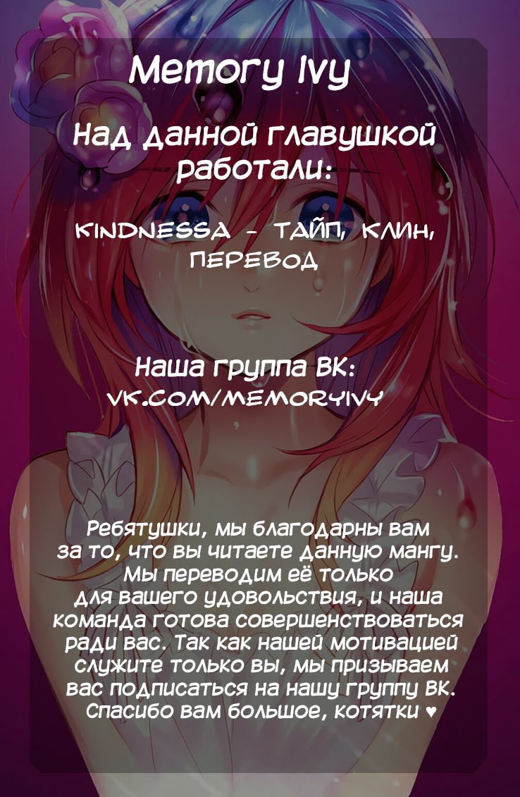 Я это хаваю у меня нет выбора. Я все это хаваю у меня нет выбора.