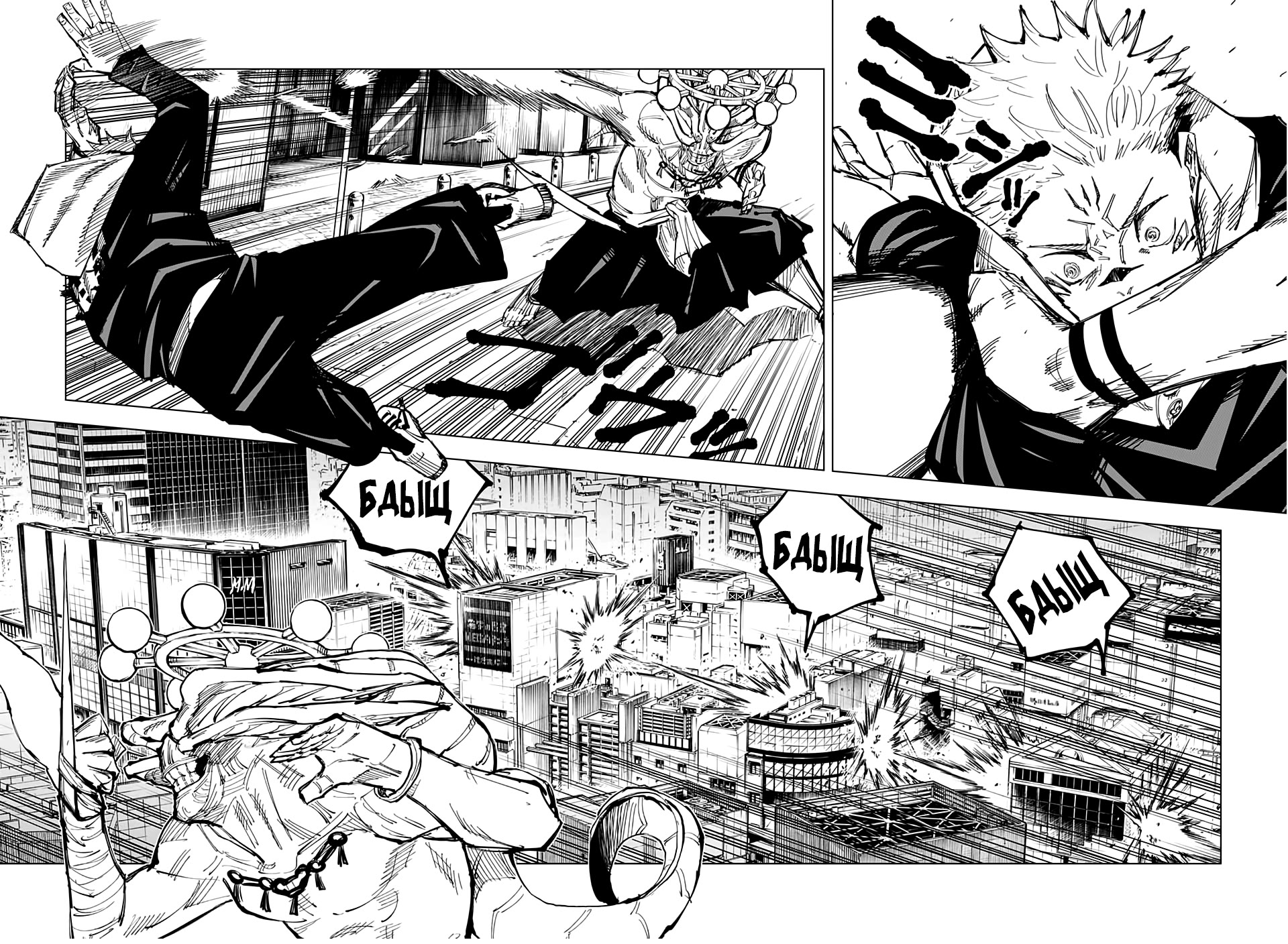 259 глава манги магическая. Махорага Jujutsu Kaisen. Сукуна и махорага. Генерал МАХАРАГА магическая битва. Сикигами махорага.