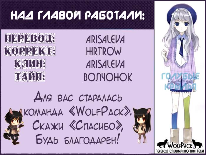 Зака перевод