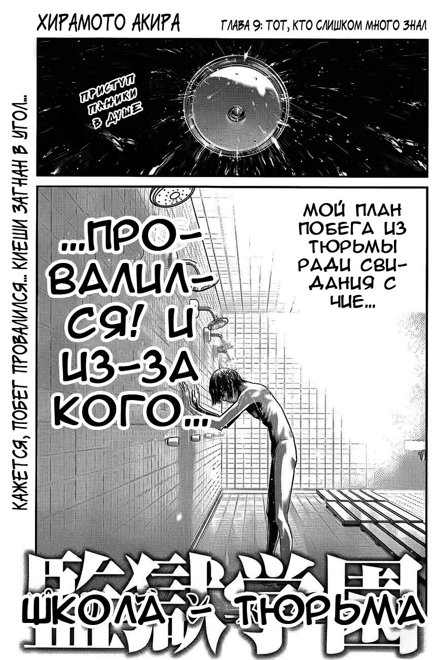 Manga viewer читать мангу фото 103