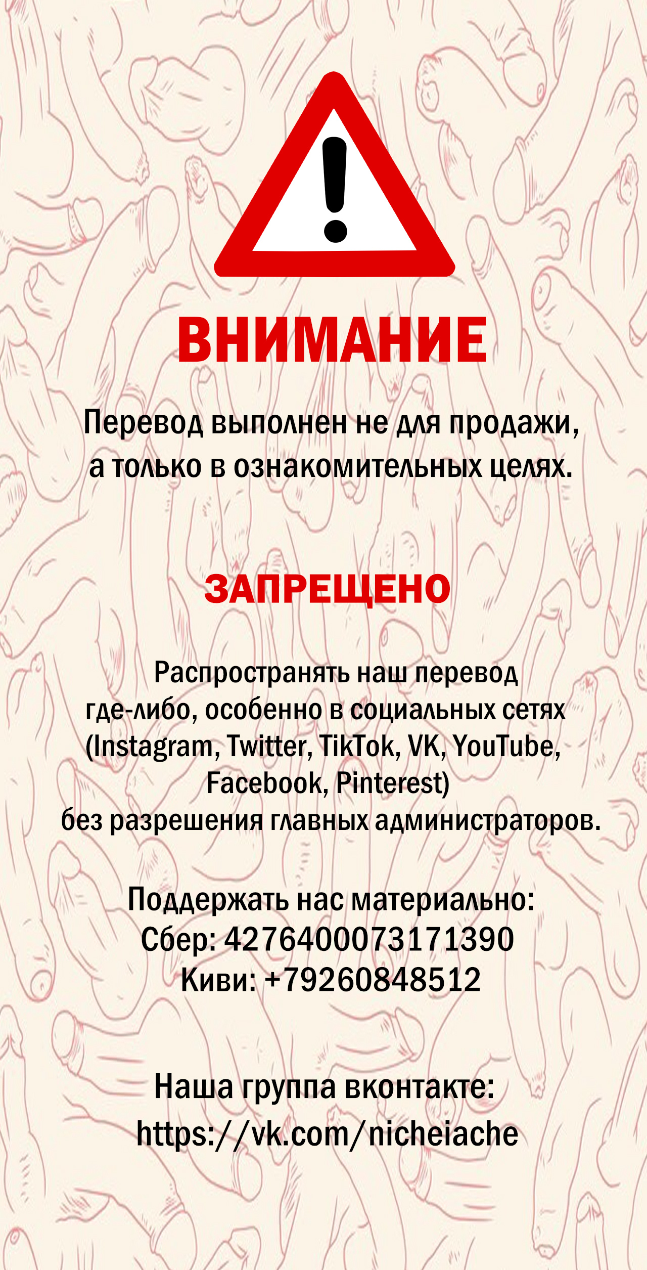 Манга комбинация читать на русском. Безумная комбинация. Безумная комбинация манхва. Безумная комбинация мангалиб. Джеха безумная комбинация.