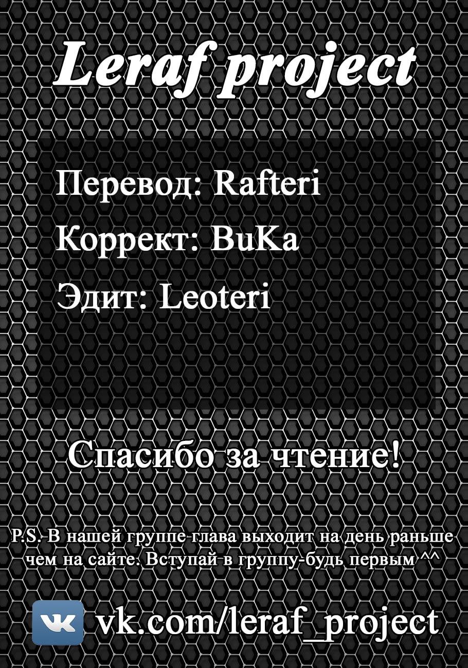 Полуночный обряд 5 том. Полуночный обряд том 1 глава 5. Полуночный обряд 5 глава.