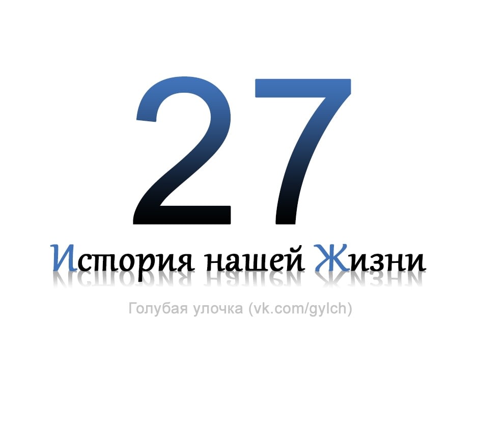 27 тем. Московский Политех номер телефона.