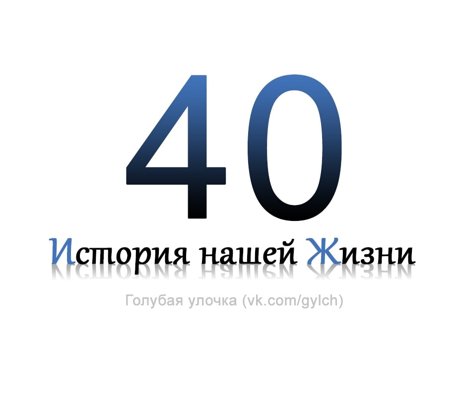 Джинск 53 глава