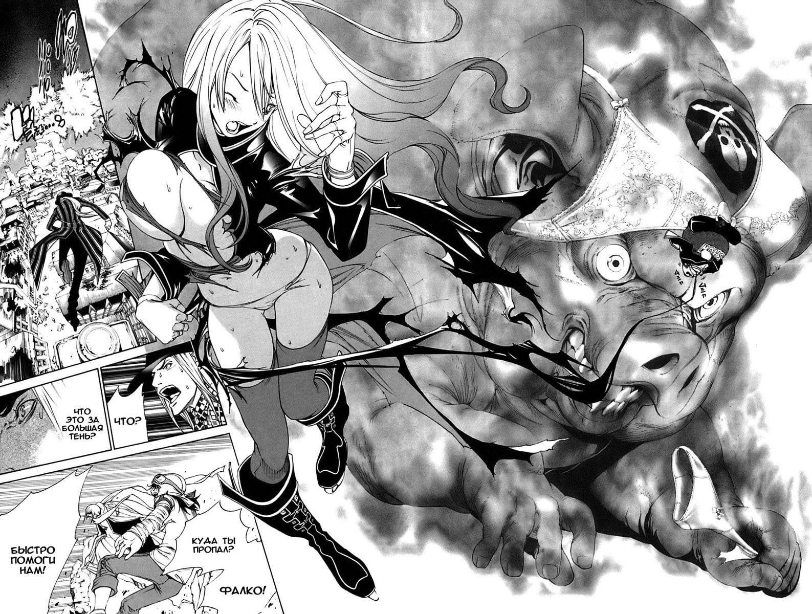 Air gear манга скачать фото 114