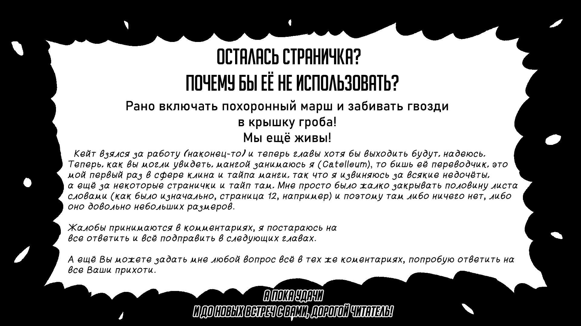 Приёмная дочь протагониста Леонье. Герой переродившийся дочерью героев чтобы вновь стать героем.