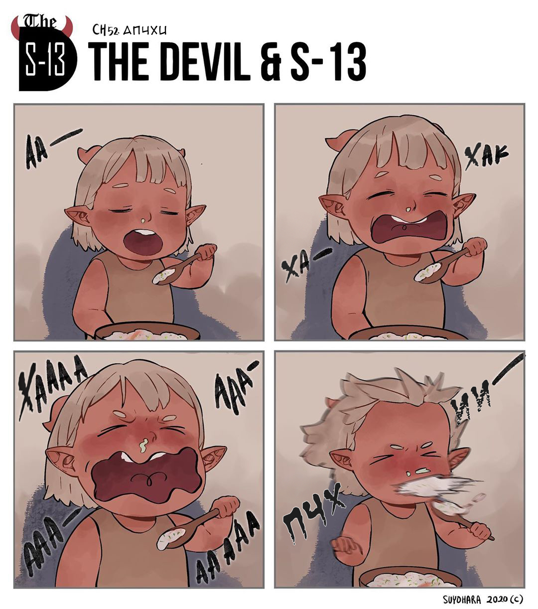 The devil and s 13 манга читать фото 41