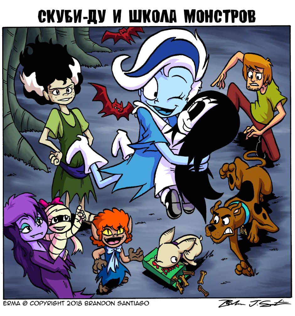 Ghoul school. Ghoul School мультфильм. Scooby Doo Ghoul School. Школа вампиров комиксы. Scooby Doo Crossover.