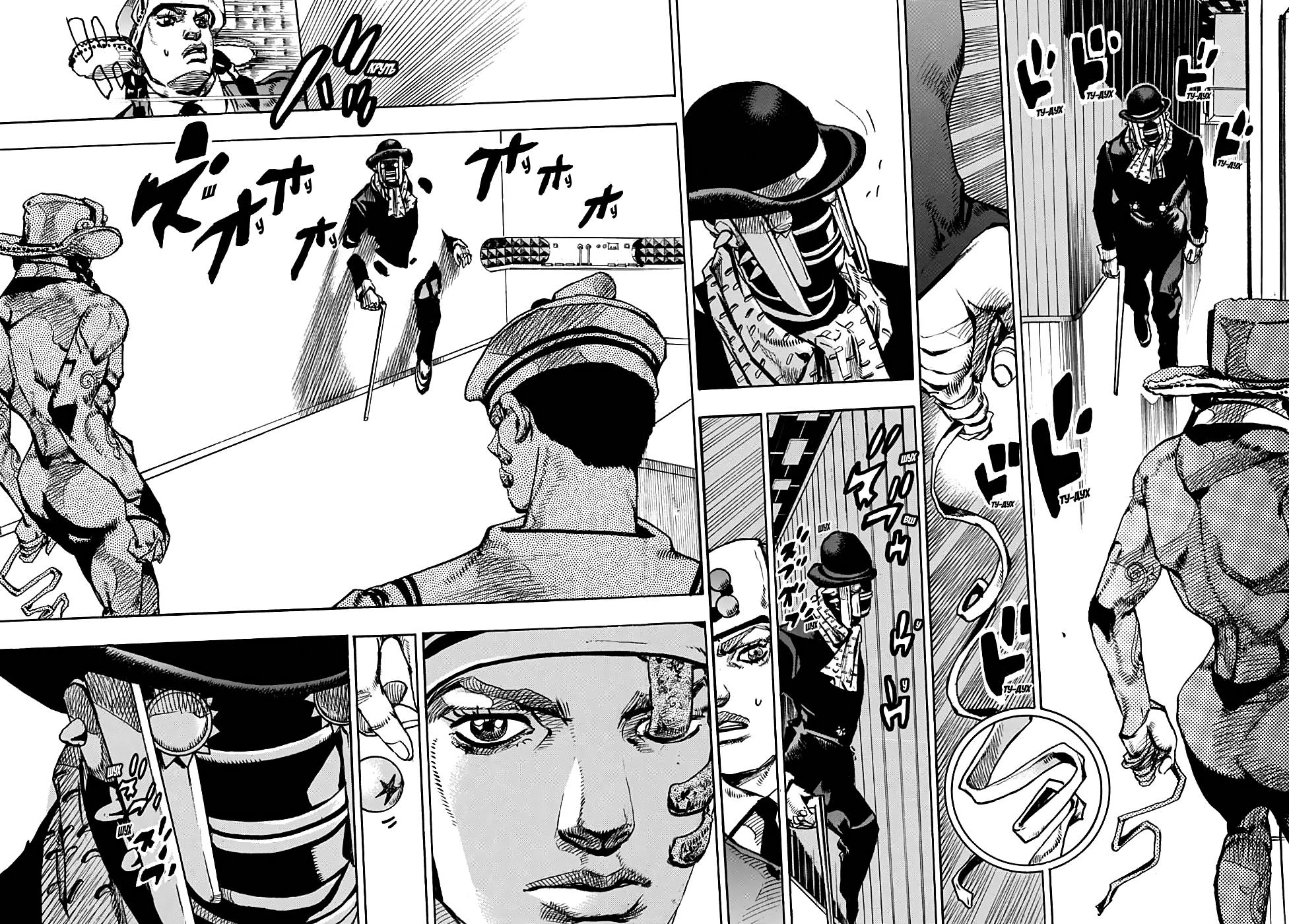 Jojos part 8 manga