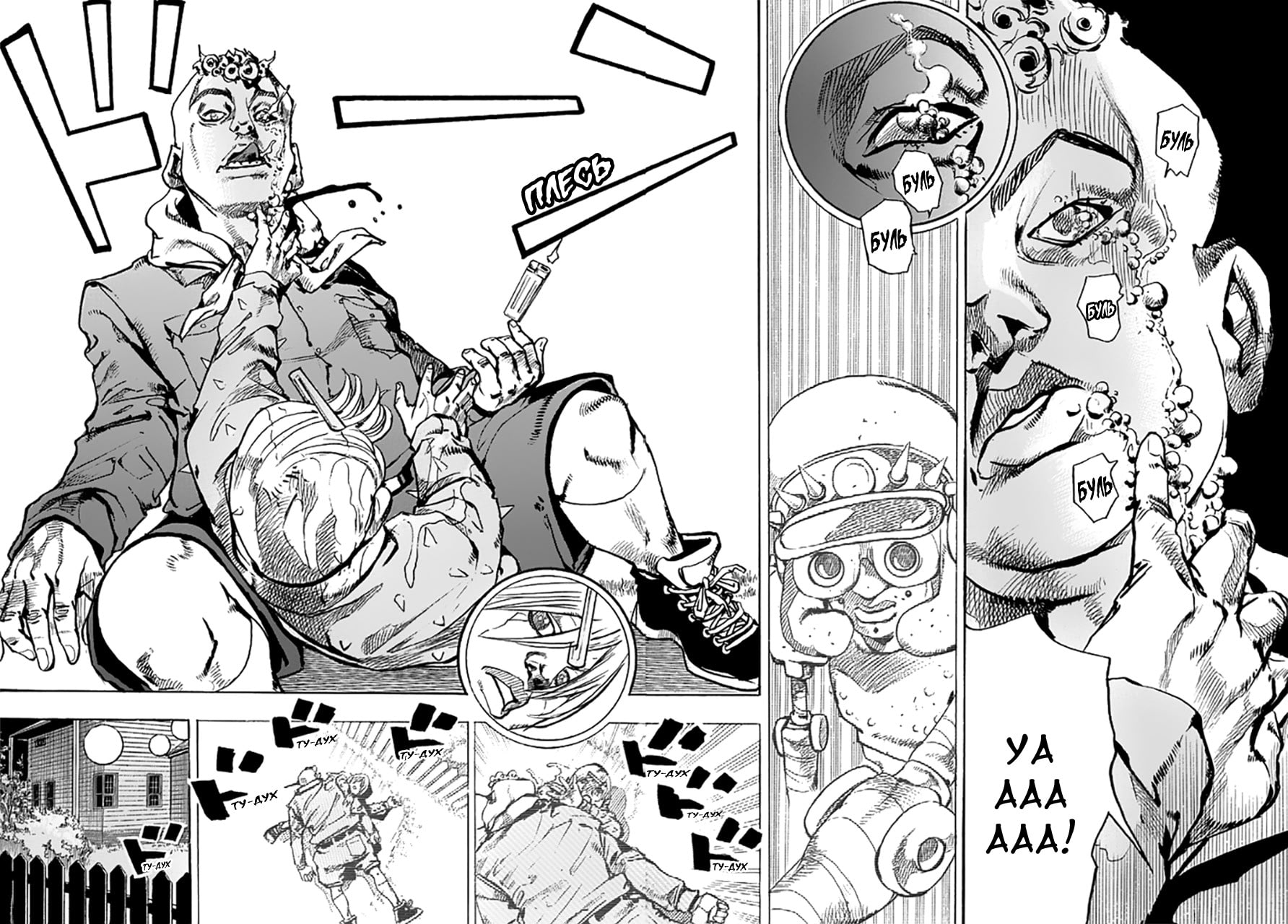 Jojolion манга скачать фото 38