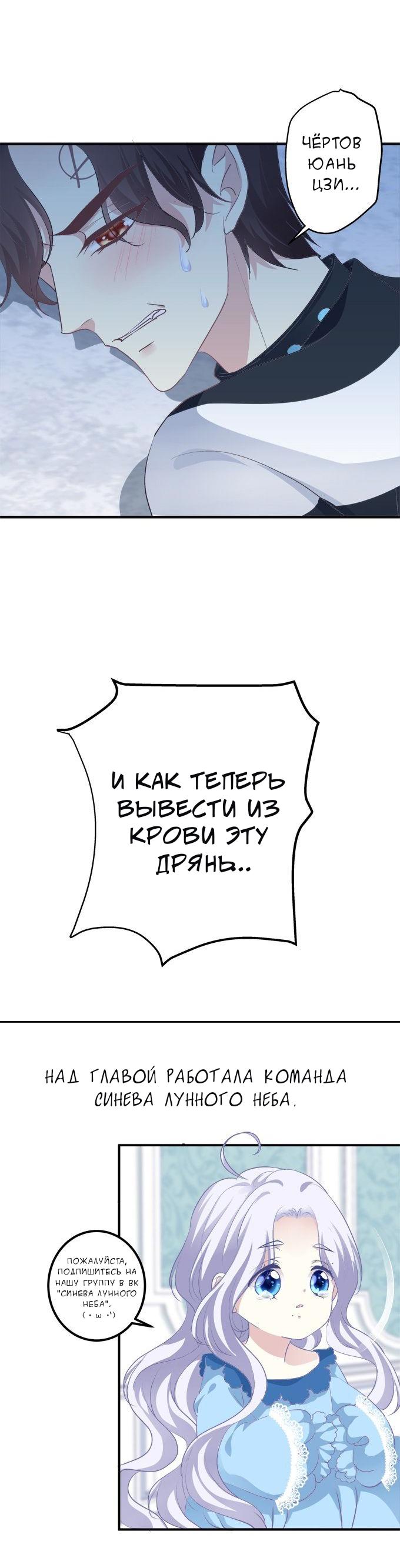 Абсолютный контроль. Манхва абсолютный контроль. Яой Манга абсолютный контроль. Манга абсолютный контроль поцелуй. Абсолютный контроль читать.