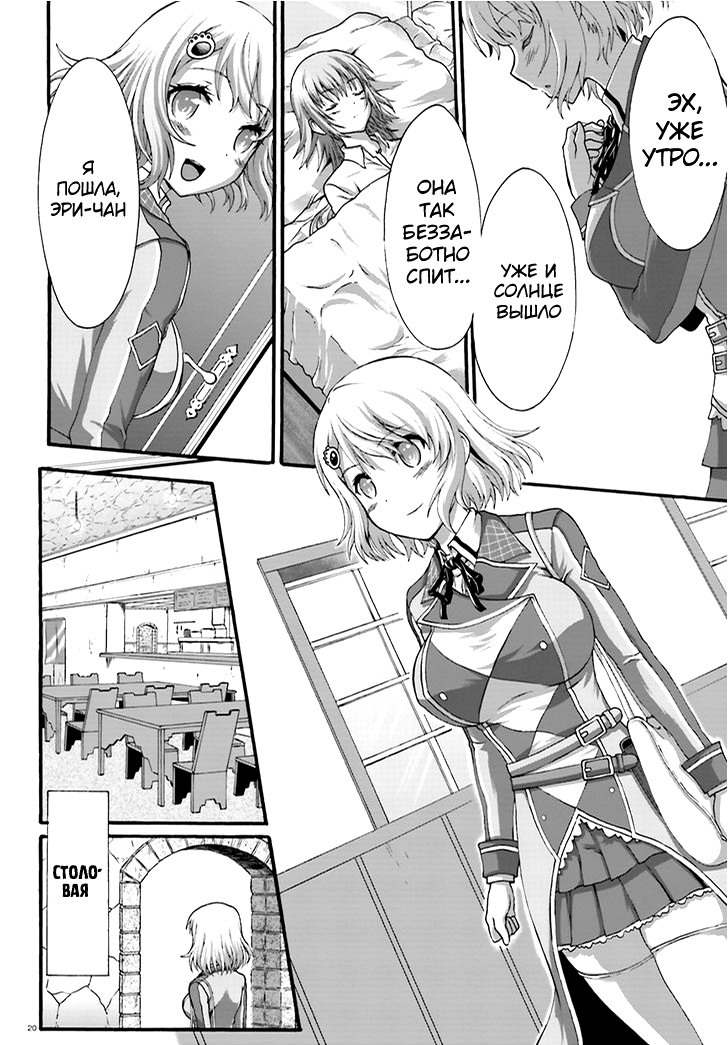 Training manga