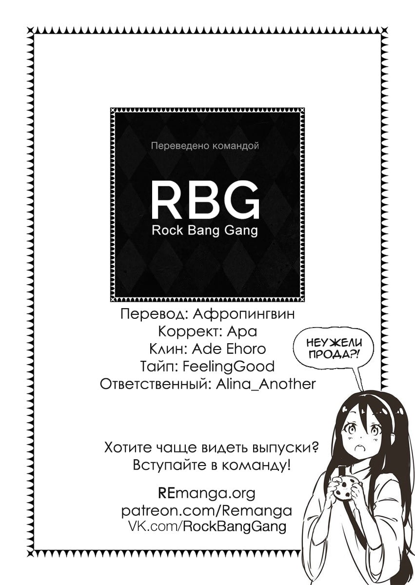 Реманга. Мэйджор Манга. Remanga org. Remanga.