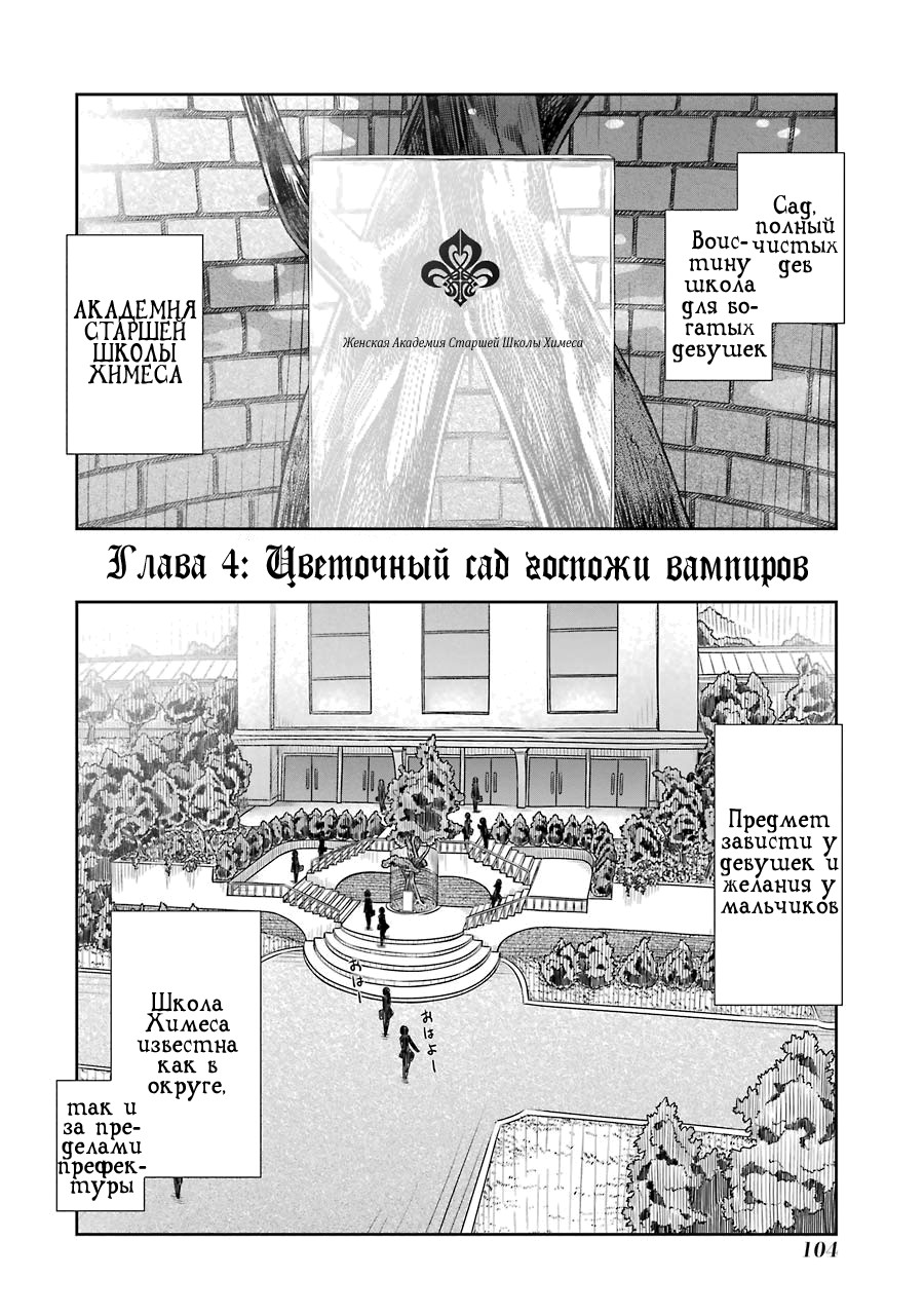 читать мангу пригласить волка в дом на русском все главы фото 105