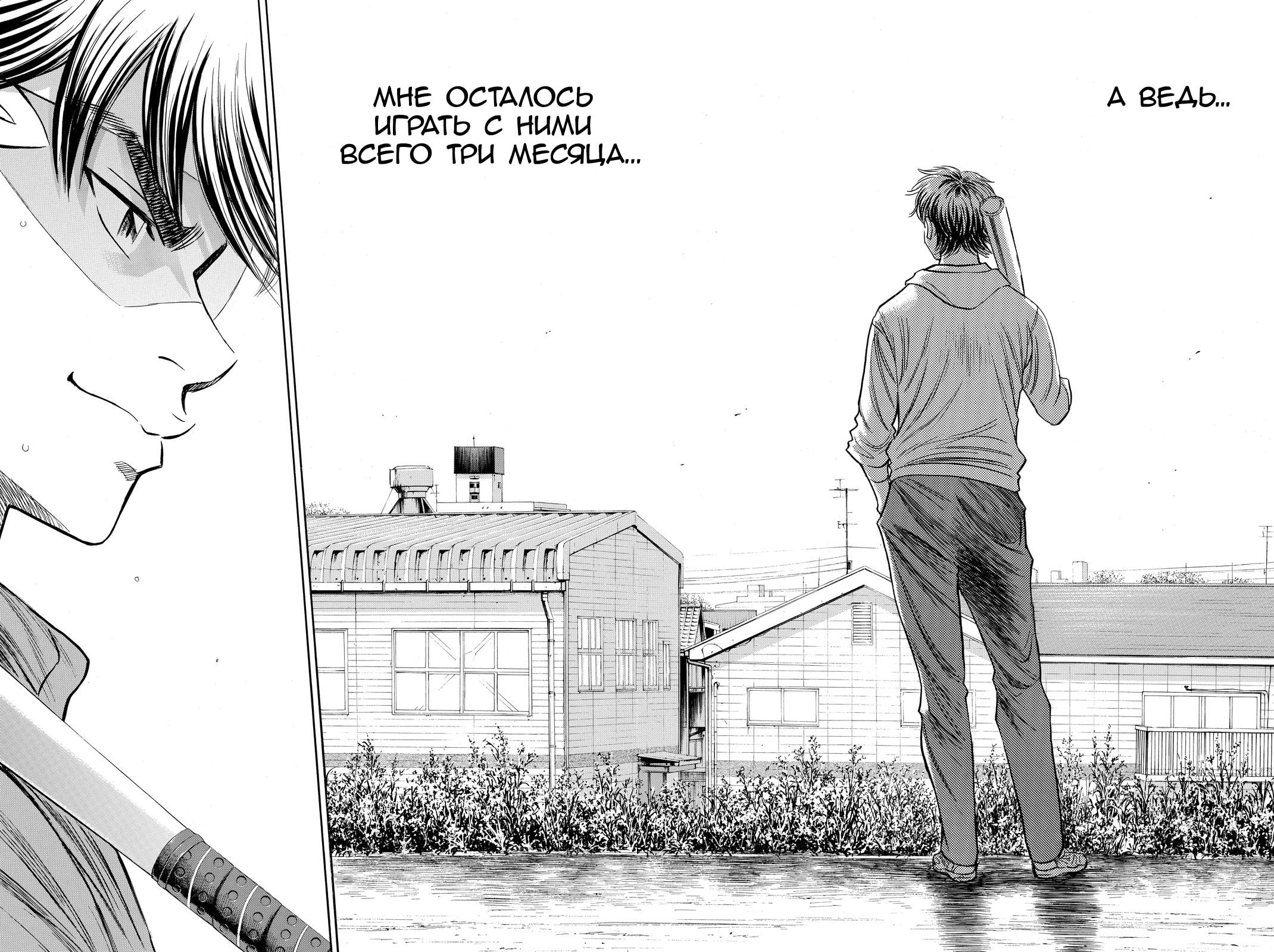 In my heart manga. Похитив его взгляд Манга. Глава 2 картинка. Манга ворует лицо. Манга похитили маленькую 25,01,2021 1-5.