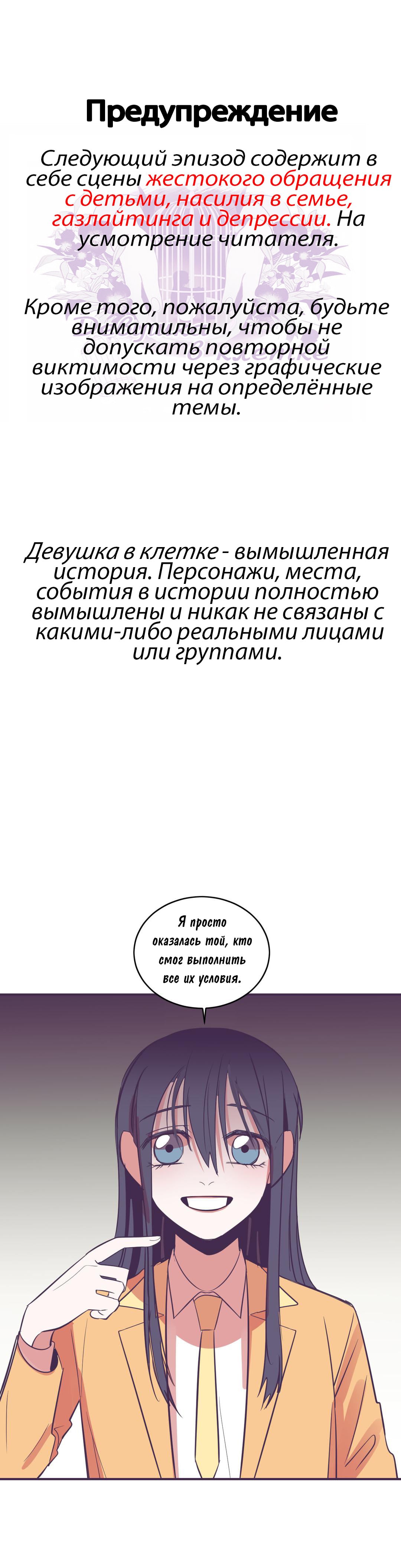 1 Глава 2 Глава 3 Глава 4 Глава 5 Глава 6 Глава 7 Глава 8 Глава... 