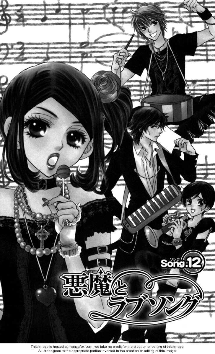 Manga songs. A Devil and her Love Song. Манга песня. (This is not) Love Song Manga.