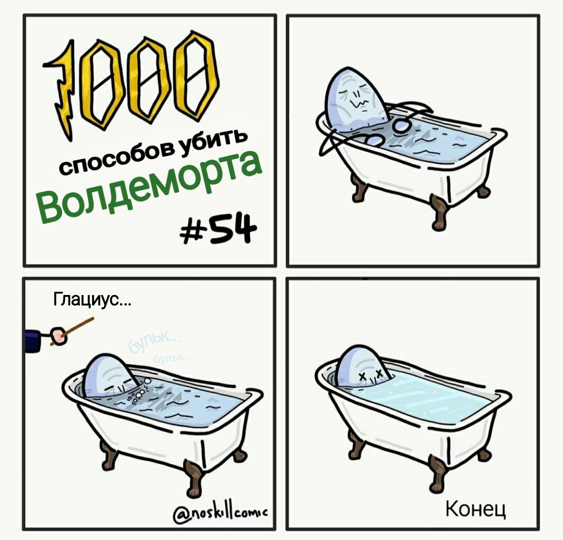 1000 способов