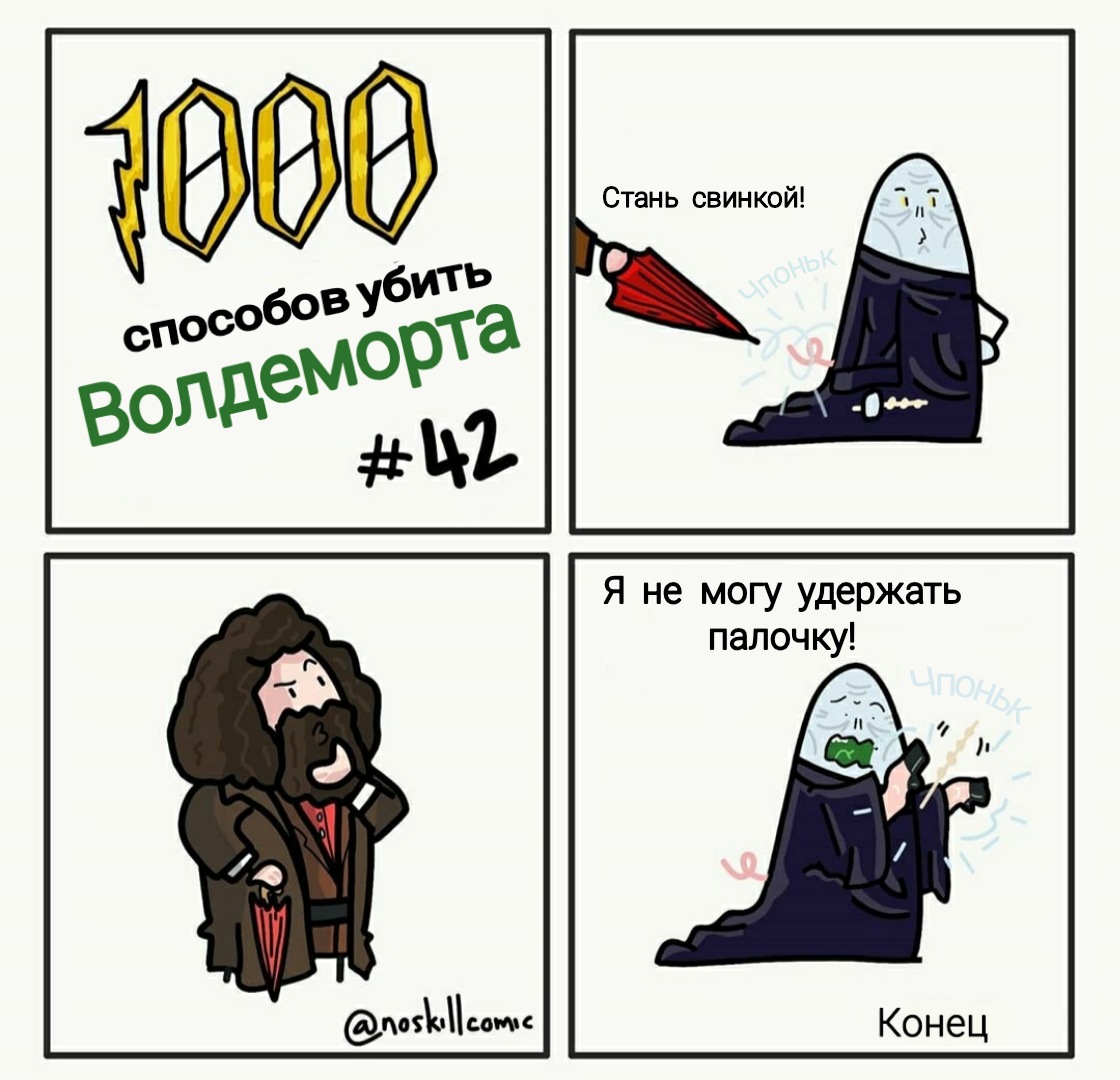 1000 способов