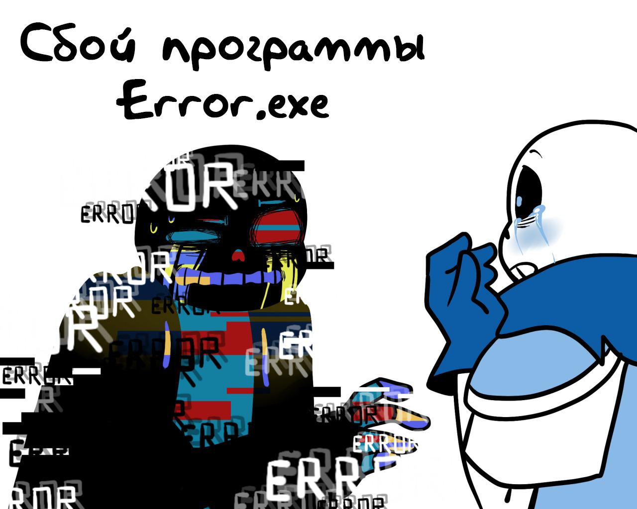 Error copied steam фото 103