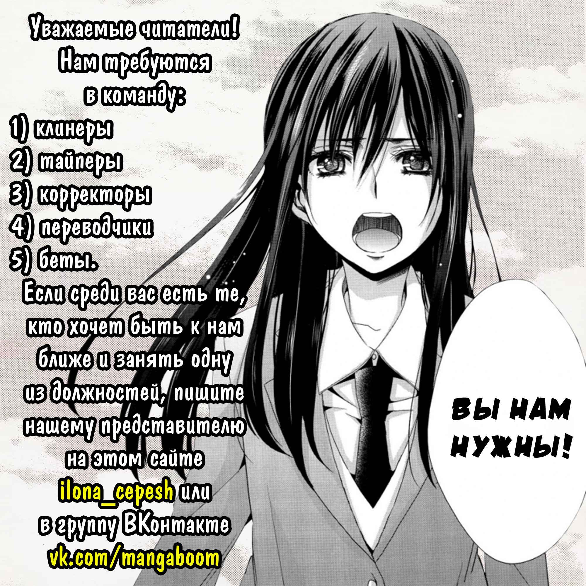 бесплатная манга manga фото 51